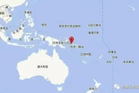 美国打出连环招，太平洋岛国“一夜成名”图片