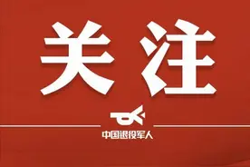 “共和国不会忘记 擎旗自有后来人”——2024年清明节祭奠志愿军英烈活动在沈阳举行图片