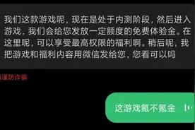 网友手机里的语音助手，搞崩了多少骚扰电话的心态？图片