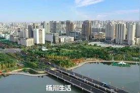 近7成下跌！扬州337个小区房价曝光！你家是涨是跌？图片