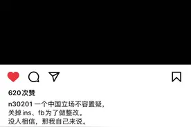 陈立农本人发声：一个中国立场不容置疑图片