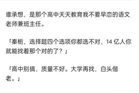 生活不是卡通，请你起床打工图片