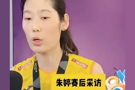 前脚夺冠，后脚遭挑拨离间！朱婷不再容忍，明说与李盈莹真实关系图片