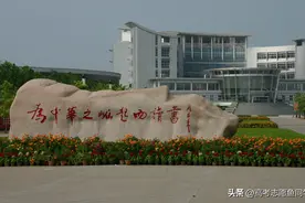 这8所“二本师范大学”地理位置不错，省内实力强，找工作也不难图片