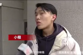 合肥一公司迟到1次扣1000元？当地回应：扣没扣正核实！网曝记者采访被骂“滚蛋”图片