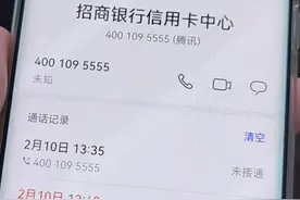 闹哪样？！银行一个电话，竟然“被买保险”！扣款扣款，有人4年被扣1万多元图片