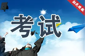 全国计算机等级考试成绩开通查询图片