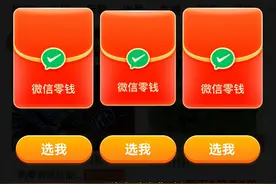 分享一下被某多多套路的经历，看看你中了几个？图片