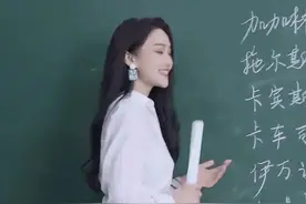 美女老师穿短裙上课，引男孩子起哄，其家长反感称：这是带坏孩子图片