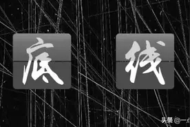 刀郎《珠儿》解读：倡导个人坚持原则与社会回归秩序的歌曲图片
