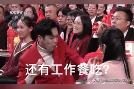 春晚现场变烧鸡，张若昀成春晚吃烧鸡第一人，狼吞虎咽的样子好帅图片