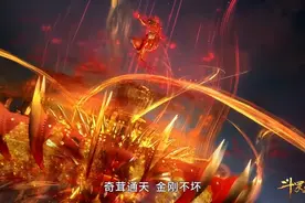 斗罗：菊斗罗竟修成金刚不坏之身，硬接神器，唐三被削弱得好厉害图片