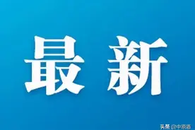 最新！郑州市最新出行政策汇总！图片