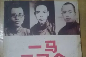 上阵亲兄弟，打虎父子兵！抗日战场马家三兄弟，先后壮烈牺牲图片