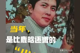 唐国强移民美国？打了谁的脸？图片