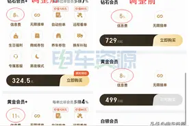 反常！货拉拉抽佣上调3个点，司机不闹了为何更可怕？图片