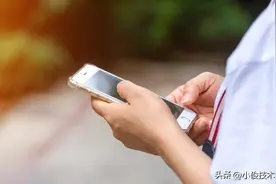 手机里有一个网速加速开关，打开后，手机再也不会卡顿掉线图片