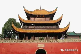 思维导图巧背《岳阳楼记》图片
