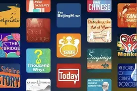 听说最近播客很潮？总台会“七十二变”的英语广播，不容错过图片