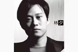 人物02：林夕，老天赏饭的词人图片