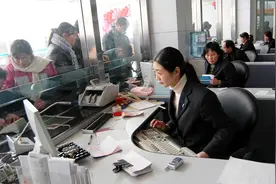 为什么银行出现柜员离职潮？从底层跟你说明白这事图片