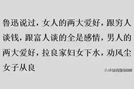 有一个在夜场上班的女友是什么享受图片