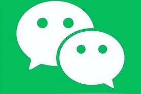 微信经常收到通过手机号添加的好友申请，该怎么办呢？图片
