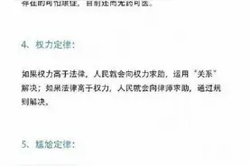 中国人情世故的63个定律。当现象凝结成定律。最难解的，就是人心图片