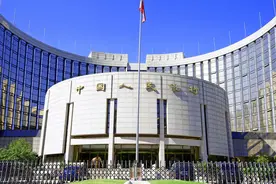人行县级支行改革，人员去向成焦点图片