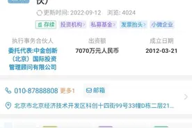 7年变20年，理财产品变私募基金，广发银行遭投资者上诉图片