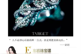 左岩：不疯狂，不成魔的陈世英！珠宝界华人之光“文艺复兴全才”图片