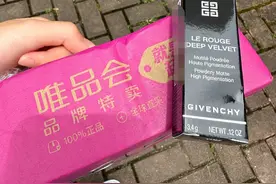 618之后，冷门平台唯品会走红，网友总结三大原因图片