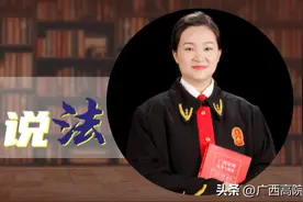 订婚男女解除婚约，女方是否需要返还彩礼？图片