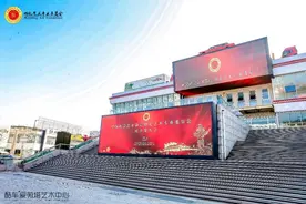中国社会艺术协会婚礼艺术专业委员会成立发布会在京圆满举行图片