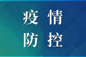 沙坪坝区关于新增25例确诊病例和124例无症状感染者在渝活动轨迹的风险点位和时间通告图片