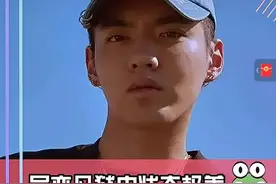 媒体爆料吴亦凡现状，体重爆减，精神极差，曾表示不会放过都美竹图片