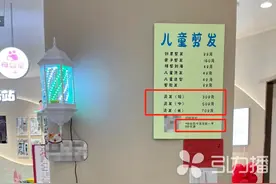 “烫头风”吹到娃娃圈，苏州9岁女孩“赶时髦”头皮红肿渗液图片