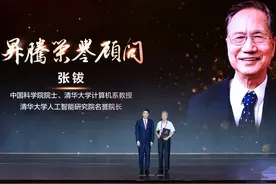 我国大模型联合创新启动图片