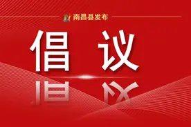 关于在疫情期间利用线上购物的倡议书图片