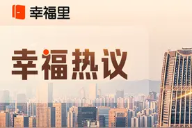 2楼和3楼相差271万元？越低越便宜，买房选择底层还是高层？图片
