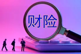 财险公司非车险承保盈利改善图片
