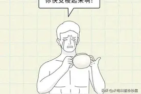 冷知识：人体割完的“那层皮”，还有利用价值？男生不妨进来看看图片