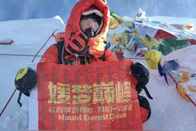 16岁女孩“众筹”登顶珠峰，父亲是“湖南登顶珠峰第一人”图片