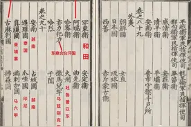 郑和海舶志现世：还想切断华夏与美洲的联系？追寻中国大航海足迹图片