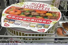 网红泡面桶，被炒至1999元！网友：真吃饱撑的……图片