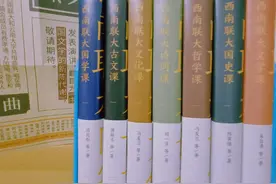 读了《西南联大通识课》才知道，这是我曾经最想遇见的教材图片
