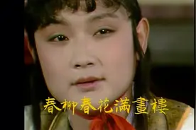 「每日一曲 - 006」 4K修复87版红楼梦《红豆曲》_ (清唱版)图片