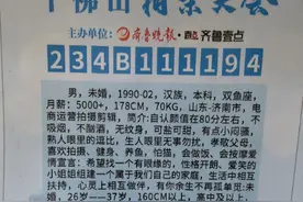 潮评丨“扶弟魔”标签别乱贴 婚姻应回归情感图片