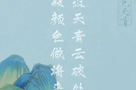 国风壁纸｜宋徽宗的雨过天青色图片