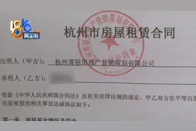 入住没几天 租客测甲醛图片
